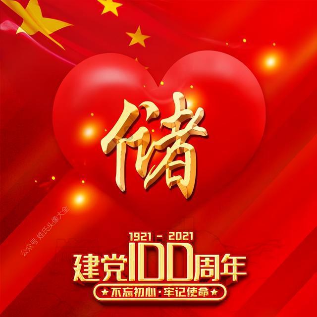 熬夜会影响健康吗？