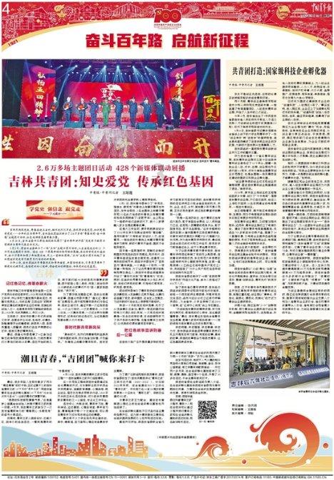 白色情人节：校园迷宫